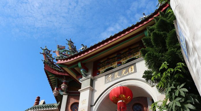 Xiamen: China’s Crossroads of Old and New